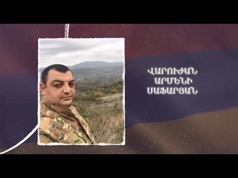 Ձեզ բացակա չենք դնի․ Վարուժան Սաֆարյան