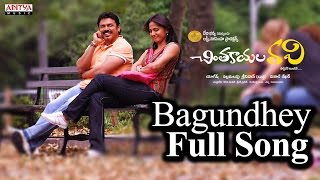 Bagundhey Full Song ll Chintakayala Ravi Movie ll 