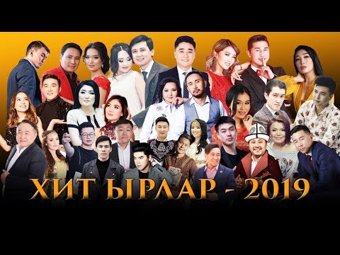 download lagu mp3 mp4 кыргызча ырлар, download lagu кыргызча ырлар gratis, unduh video klip кыргызча ырлар
