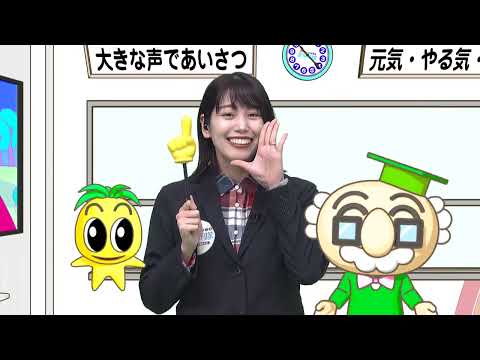 2024年4月27日(土)放送 チャレンジ！日南高校「クラスマッチ・お弁当の日」