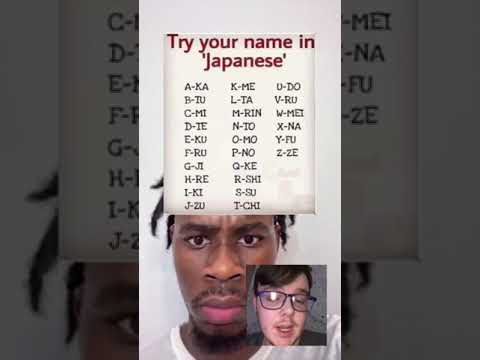 What is the English spelling called in Japanese?