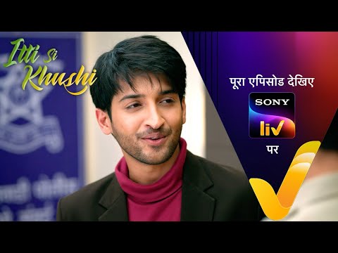 NEW! Itti Si Khushi | Ep 133 | 19 Jan 2026 | Teaser