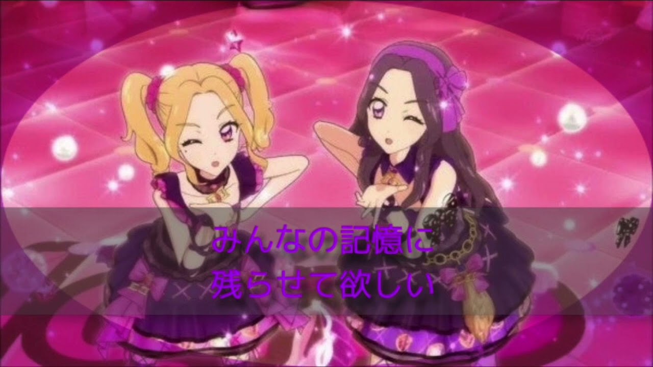 【 アイカツ 】 lucky train! 歌ってみました。