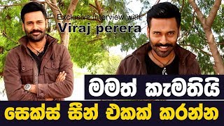 Exclusive interview with Viraj perera | Actor | MY TV SRI LANKA