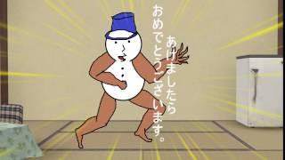 あけおめぇい。
