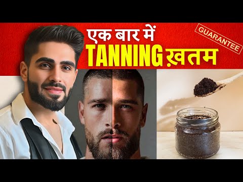 3 Biggest Skin Problems SOLVED Naturally 😱 | Tanning, Dark Circles & Dark Lips GUARANTEED FIX!