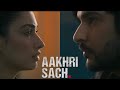 Hotstar Specials Aakhri Sach Kissing Scene Tamannaah Bhatia And Abhishek Banerjee