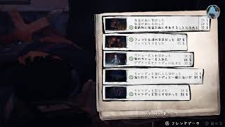 ふしぎ2　003