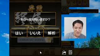 詰めバト（13）将棋ウォーズ