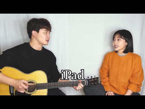 Siblings Singing 'The Chainsmokers - iPad' ㅣ 친남매가 부르는 'The Chainsmokers - iPad' 🎵
