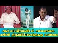 Producer K Rajan Speaks About Superstar Rajinikanth ரஜினி மாதிரி யாரா�