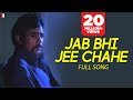Jab Bhi Jee Chahe - Full Song HD | Daag | Rajesh Khanna | Sharmila Tagore | Rakhee
