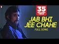 Jab Bhi Jee Chahe Full Song Daag Rajesh Khanna Sharmila Lata Mangeshkar Laxmikant Pyarelal