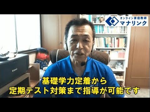 総合経済学科 専修大学 文学部 卒 すずきオンライン家庭教師