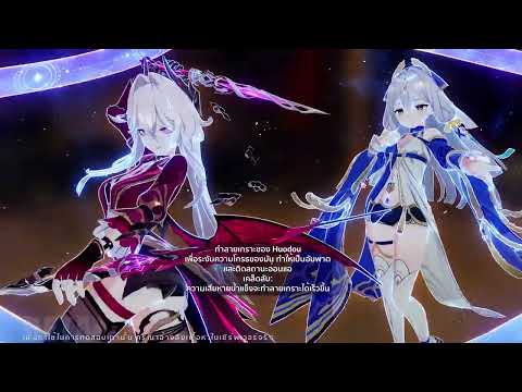 HI3 SEA BETA V7.8 - Exalted MA SSS Huodou 1 SEC - 47968(39973) LDS(S2+3) FL(S2+2) MPS(SS1+1)