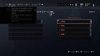 身体発火しながらスクリム
