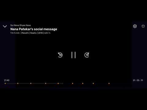 Sahela re- By Sharayu date