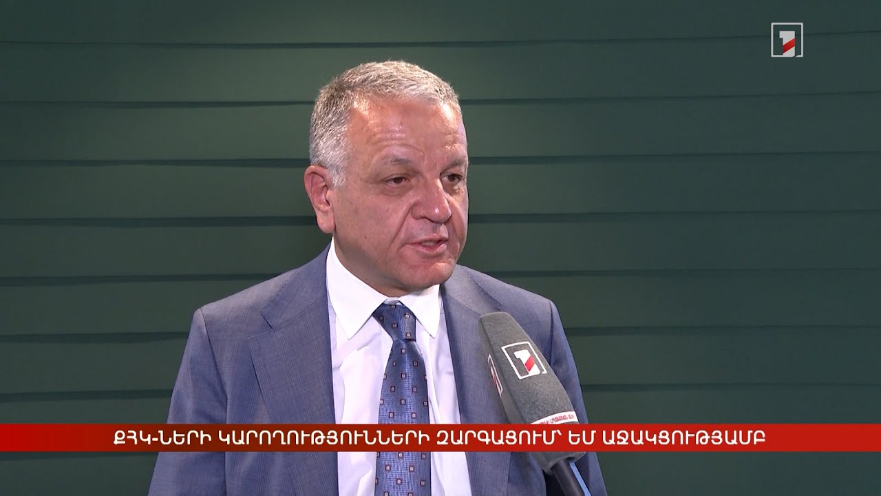 ՔՀԿ-ների կարողությունների զարգացում՝ ԵՄ աջակցությամբ