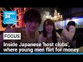 Inside Japanese Host Clubs Where Young Men Flirt For Money FRANCE 24 English