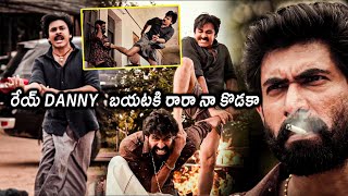 Pawan Kalyan Mass Dialogue Action Scene || Rana Daggubati || Bheemla Nayak Movie || Matinee Show