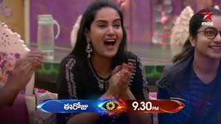 Evariki Eye?️… Evariki Joker??? #BiggBossTelugu3 Today at 9:30 PM