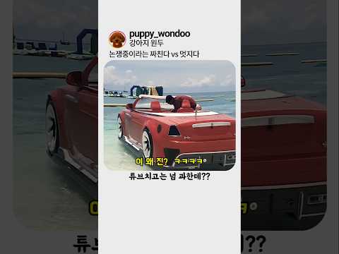 솔직히 이거 님들 생각은 어떰?