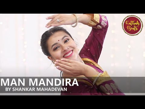 Man Mandira || Shankar Mahadevan || Kathak by Sanika Purohit || KathakBeats