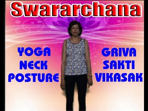 YOGA ASANA | HEALTH & FITNESS | NECK POSTURE  GRIVA SAKTI VIKASAK |