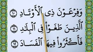 Download lagu Learn Surah Al Fajr Full Complete word by word BIG FONT TEXT QURAN mp3