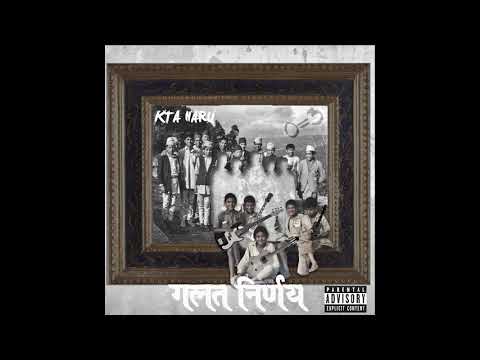 Maya ko bato - Ktaharu