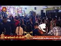 MAA JHANDEWALI KI CHOWKI LIVE 28 DEC 2025 MANSAROVAR GARDEN BHAJAN WITH BANSIJI