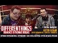 Differenthings - Игрожур, Как стать автором, Игромания - Выпуск 6. Часть ...