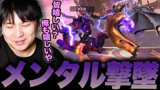 普段ソニックで助けられている「対カズヤ」に狂ってしまうKEN【スマブラSP】