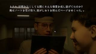 何かがおかしい施設#6 【新作ミステリーノベル】樹海迷路(じゅかいめいろ)作業用にどうぞ