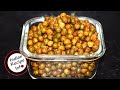 Fried Spicy Green Peas | Spicy Green Batani Fry in Telugu | కరకరలాడే వేయించిన మసా