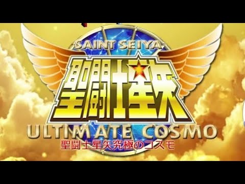 Juegazo Saint Seiya Ultimate Cosmo/ Gameplay