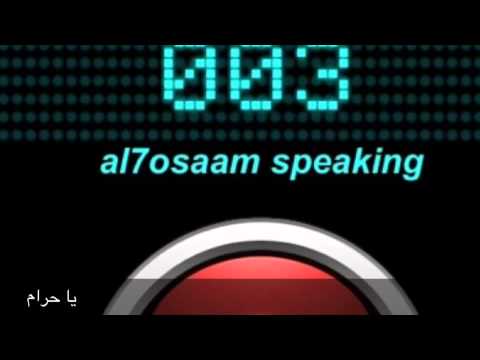 ابوريتاج يبكي ويتأسف من الحسام - IPTT @003