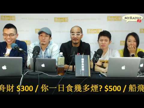 大香港早晨 161108  ep707  p2 of 4  美國大選在即 黃洋達盼美國政通人和