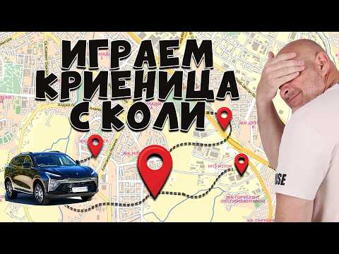 Намери ли ги Филип?