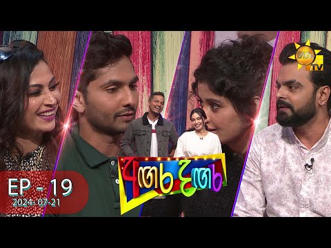 Hiru TV