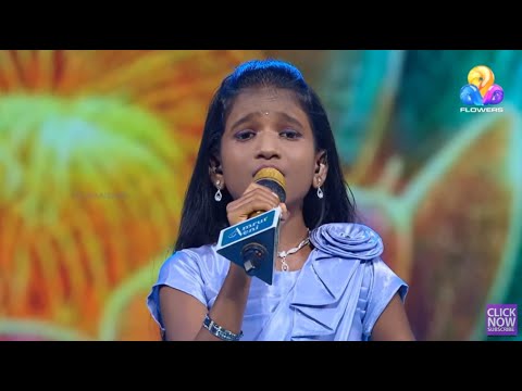 സുഭദ്രകുട്ടി l അന്നലൂഞ്ഞാൽ പൊൻപടിയിൽ ആട്... ആട്... ആടാട്... l Top Singer Season 6