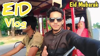 Eid Mubarak Vlog //গ্রামের বাড়িতে সাদামাটা ঈদ// Eid mubarak full day Vlog