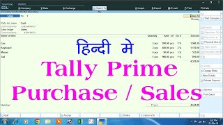 tally prime | tally prime tutorial in hindi | tally prime full course in hindi | purchase and sales