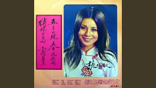Download lagu Cai Bin Lang mp3 Download lagu Cai Bin Lang mp3