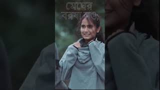 Download lagu Tumi Chader Jochona | slowed reverb | Andrew & Sabina  | Hridoyer Ayna | তুমি চাঁদের জোছনা নও mp3