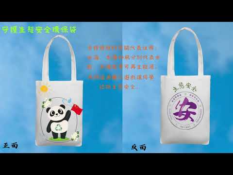 video-image