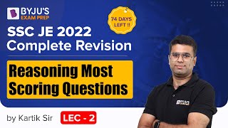 SSC JE 2022 | SSC JE Reasoning Classes | Reasoning Previous Year Paper