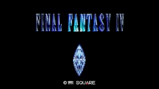 ファイナルファンタジーIV (SFC) 全クリア (ノーカット)