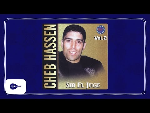Cheb Hassen - Sid el juge