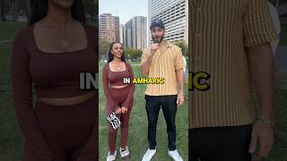 My Ethiopians what did she say? #ethiopia #trivia #ethiopian #interview #amharic